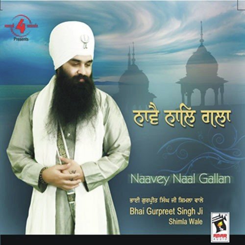 Dhud Ghol Ghol Peejai - Bhai Gurpreet Singh Ji-Shimla Wale