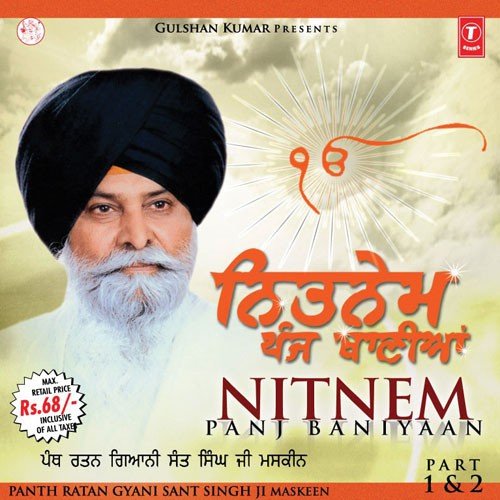 Japuji Sahib, Jaap Sahib, Tav Prasad Savaiye - Panth Ratan Giani Sant Singh Ji Maskeen