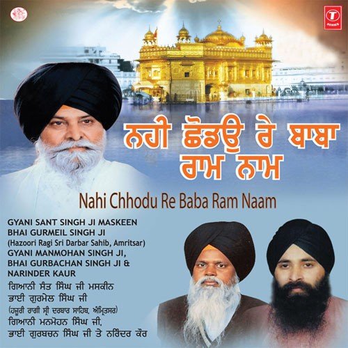 Sawan Saras Manaa - 