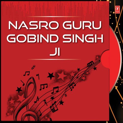 Gujri Da Chan - K. Deep