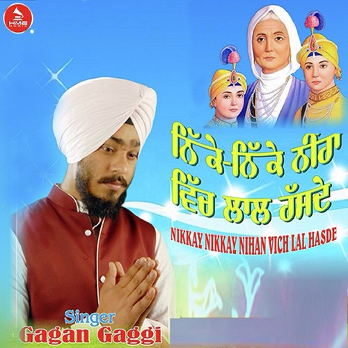 Nikkay Nikkay Nihan Vich Lal Hasde - Gagan Gaggi