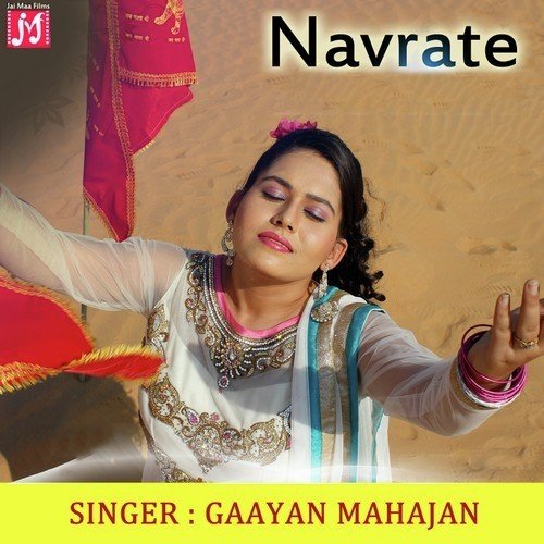 Masti Chad Gai - Gaayan Mahajan