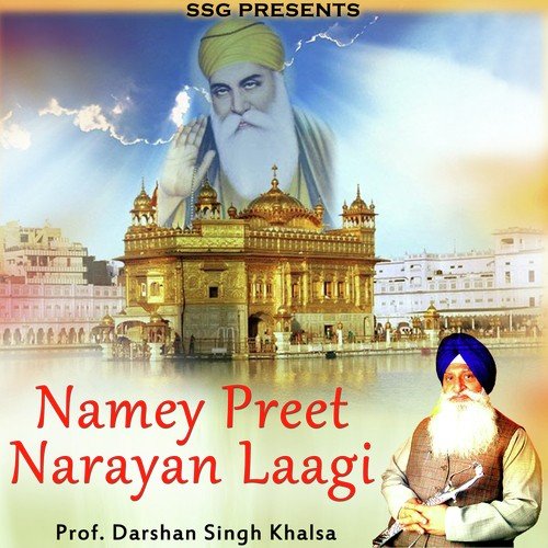 Kahe Ramdas Sunho Re Santo - Prof. Darshan Singh Khalsa