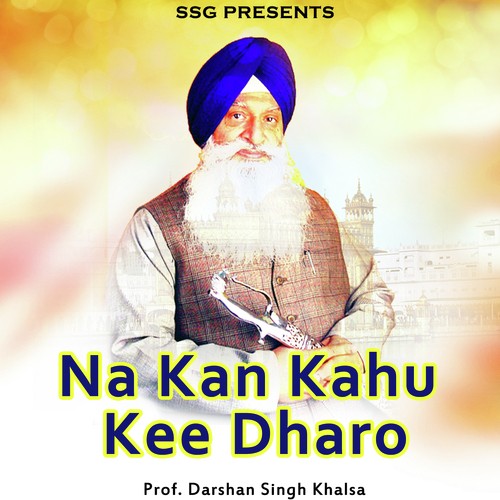 Gobind Tyag Aan Laage - Prof. Darshan Singh Khalsa