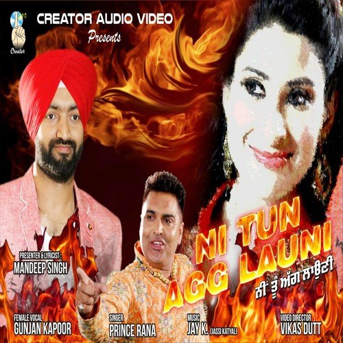 Ni Tun Agg Launi - Prince Rana, Gunjan Kapoor