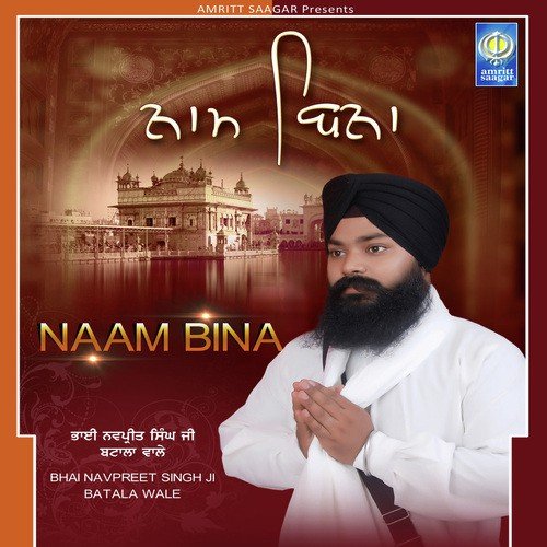 Charan Saadh Ke - Bhai Navpreet Singh Ji Batala Wale