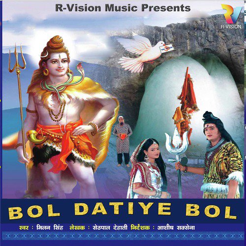 Jai Kali Maa - Watandeeep