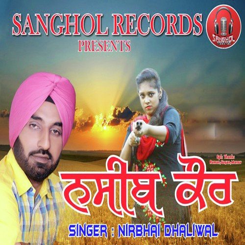 Nasib Kaur - Nirbhai Dhaliwal