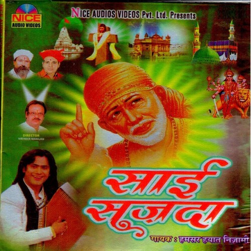 Nagri Basse Bhagto - Humsar Hayaat Nizami