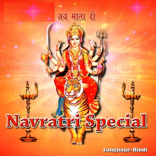 Tere Bachhrhe Maa Karde Pukara - Jaspal Jas, Gursewak Maan, Sapna Maan