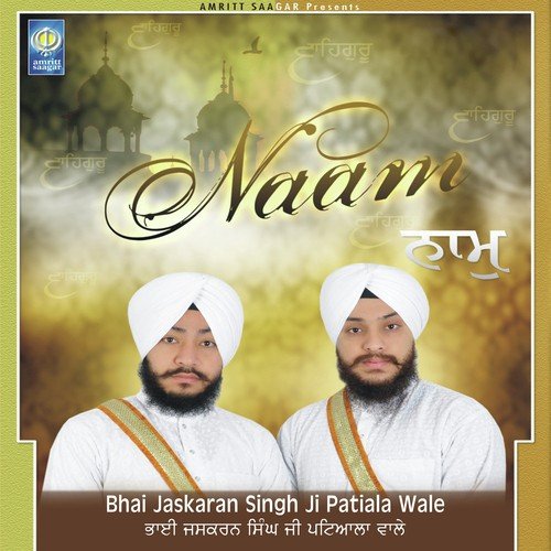 Sab Te Ucha - Bhai Jaskaran Singh Ji (Patiala Wale)