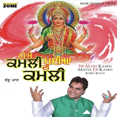 Kamli - Babbu Khan