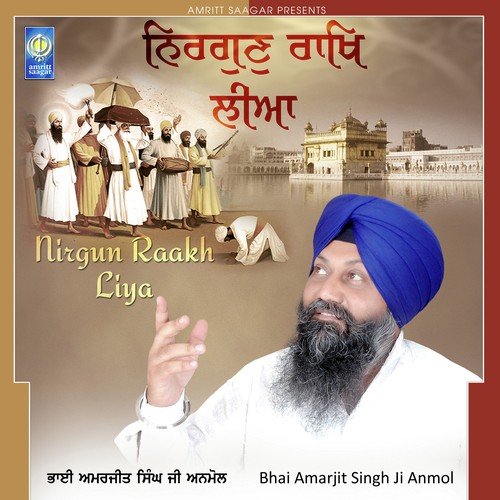 Saawal Sunder Raamaiya - Bhai Amarjit Singh Ji Anmol