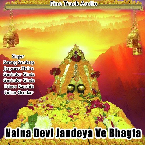 Naina Devi - Jassi Bros, Lal-Kamal