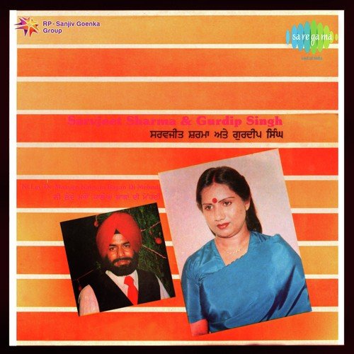 Chhalian Chhalian Chhalian - Sarvjeet Sharma