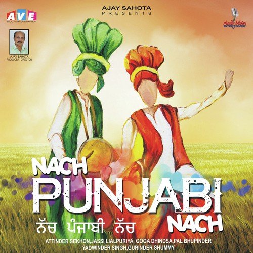 Teri Akah - Sunny Vick