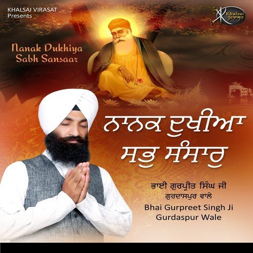 Assan Bhi Othey Jana - Bhai Gurpreet Singh