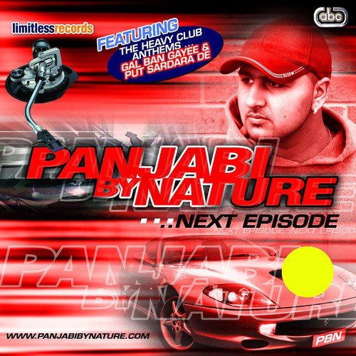 Put Sardara De - PBN