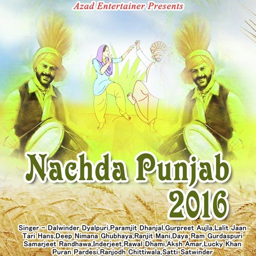 Na Odha Nai Dasna - Narayan Sharma