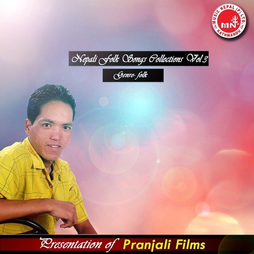 Janchhu Bhanyau - Various Artists