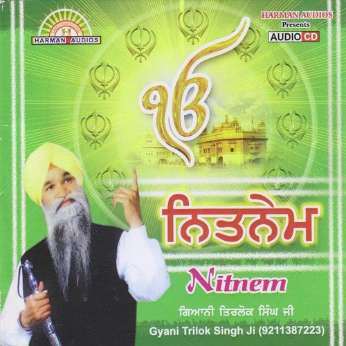 Hukamnama - Gyani Trilok Singh Ji