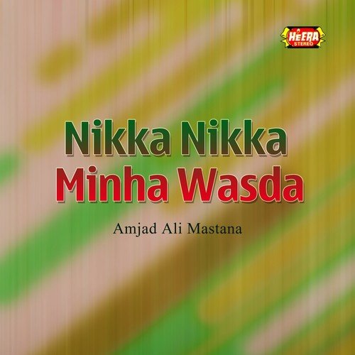 Kadi Vekha Photo Teri - Amjad Ali Mastana