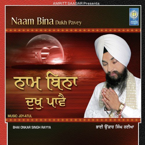 Tu Mero Pyaro Ta Kaisi Bhookha - Bhai Onkar Singh Ji Rayya