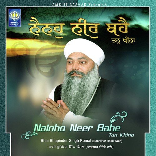 Ek Noor Te - a titleSongs performed by Bhai Bhupinder Singh Komal (Nanaksar Delhi Wale) class hrefhttpswww.jiosaa