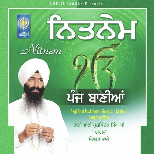 Ardaas - Bhai Pushpinder Singh Ji Sangrur Wale