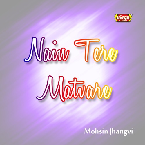 Pyaar Pyaar Kehnde - Mohsin Jhangvi