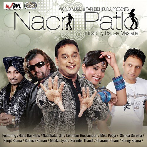 Chete Kar Kar - 