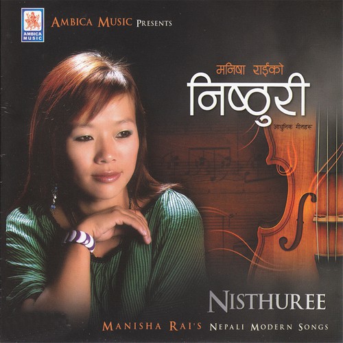 Gayou Nisthuri - Manisha Rai