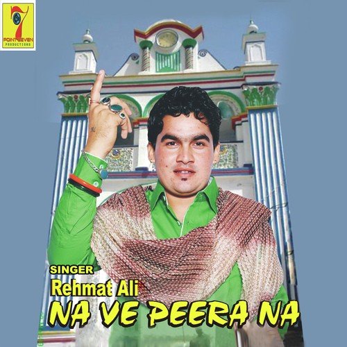 Nit Mandi - Rehmat Ali