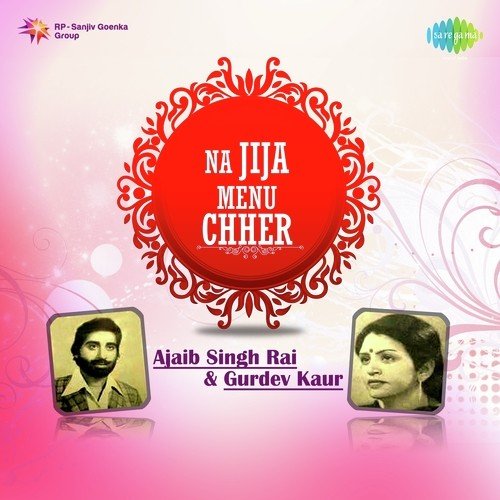 Deor Bhabi De Parothe Khave - Ajaib Singh Rai, Gurdev Kaur