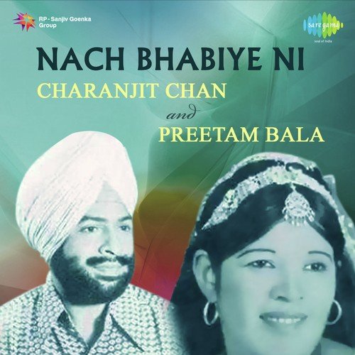Mera Kachi Kachi Ambian Nun Ji Karda - Preetam Bala, Charanjit Channi