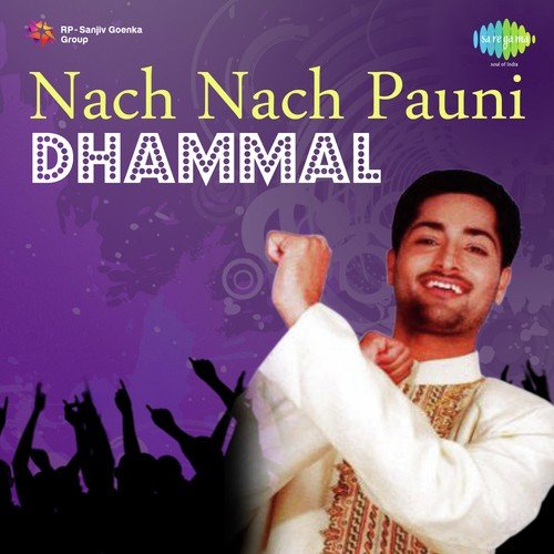 Kala Naag - Kiss-N-Tell