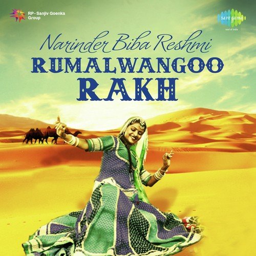 Shawa Ji Kantrol Ho Giya - K.S. Narula