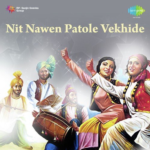Kant Ton Jeth Banata Nin - Ajaib Singh Rai, Manjit Kaur