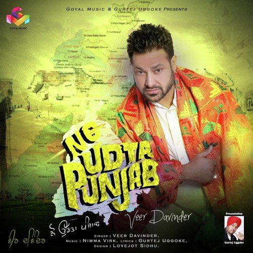 No Udta Punjab - Veer Davinder