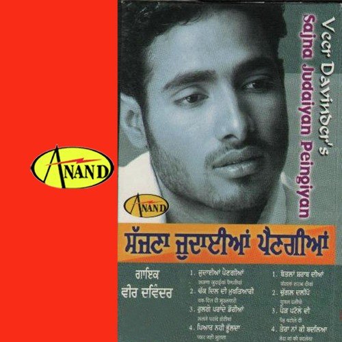 Sajna Judaiyan Painian - Veer Davinder