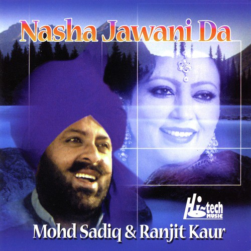 Teri Akh Darwale Firdi - Ranjit Kaur, Mohd Sadiq