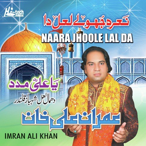 Naara Jhooley Lal Da - Imran Ali Khan