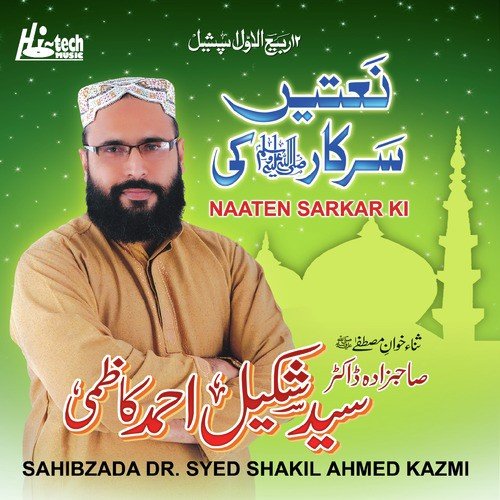 Kaha Nabi Ne - Sahibzada Dr. Syed Shakil Ahmed Kazmi