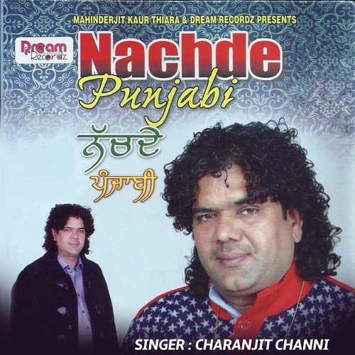 America Chaliye - Charanjit Channi, Sonia Batra