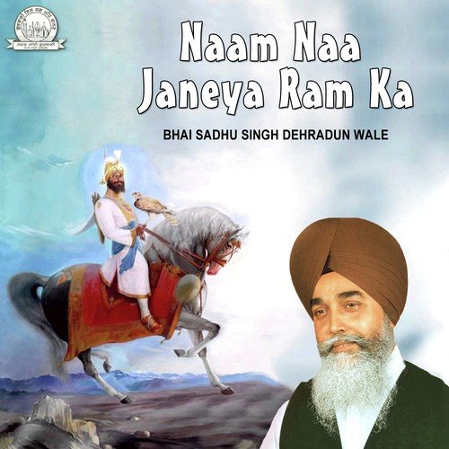 Jo Jo Tere Bhagat Dukheay - Bhai Sadhu Singh Dehradun Wale