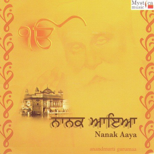 Teri Jai Jai Kaar - Anandmurti Gurumaa