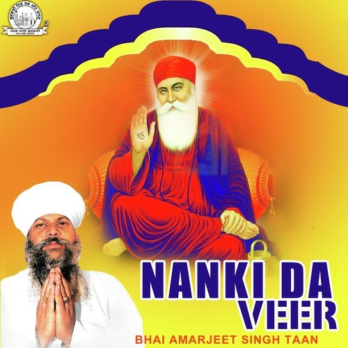 Hariyan Hariyan Khetian - Bhai Amarjeet Singh Taan
