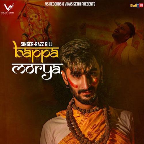 Bappa Morya - Razz Gill, Rcr