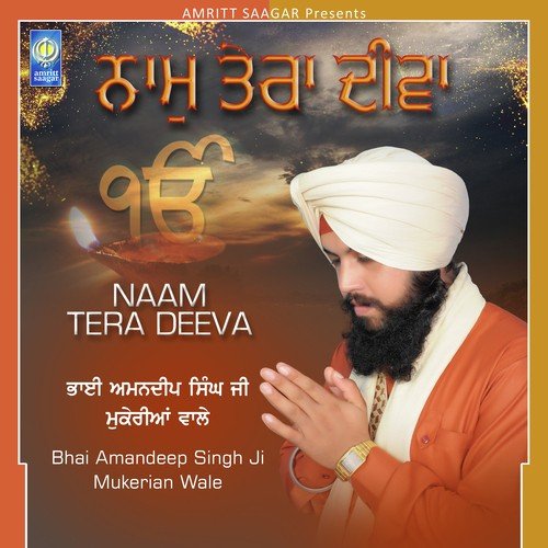 Tao Main Aaya Sarni Aaya - Bhai Amandeep Singh Ji Mukeriyan Wale