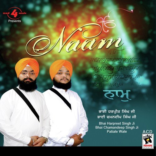 Door Prayeo Man Ka - Bhai Harpreet Singh Ji
